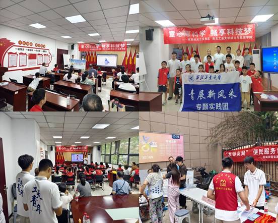 说明: 20250708-09 海亮新英里 省直机关三爻社区 02