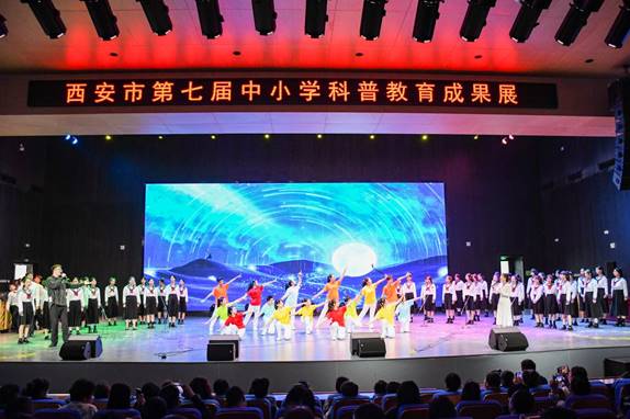 说明: 西安市第七届中小学科普教育成果展开幕式照片1